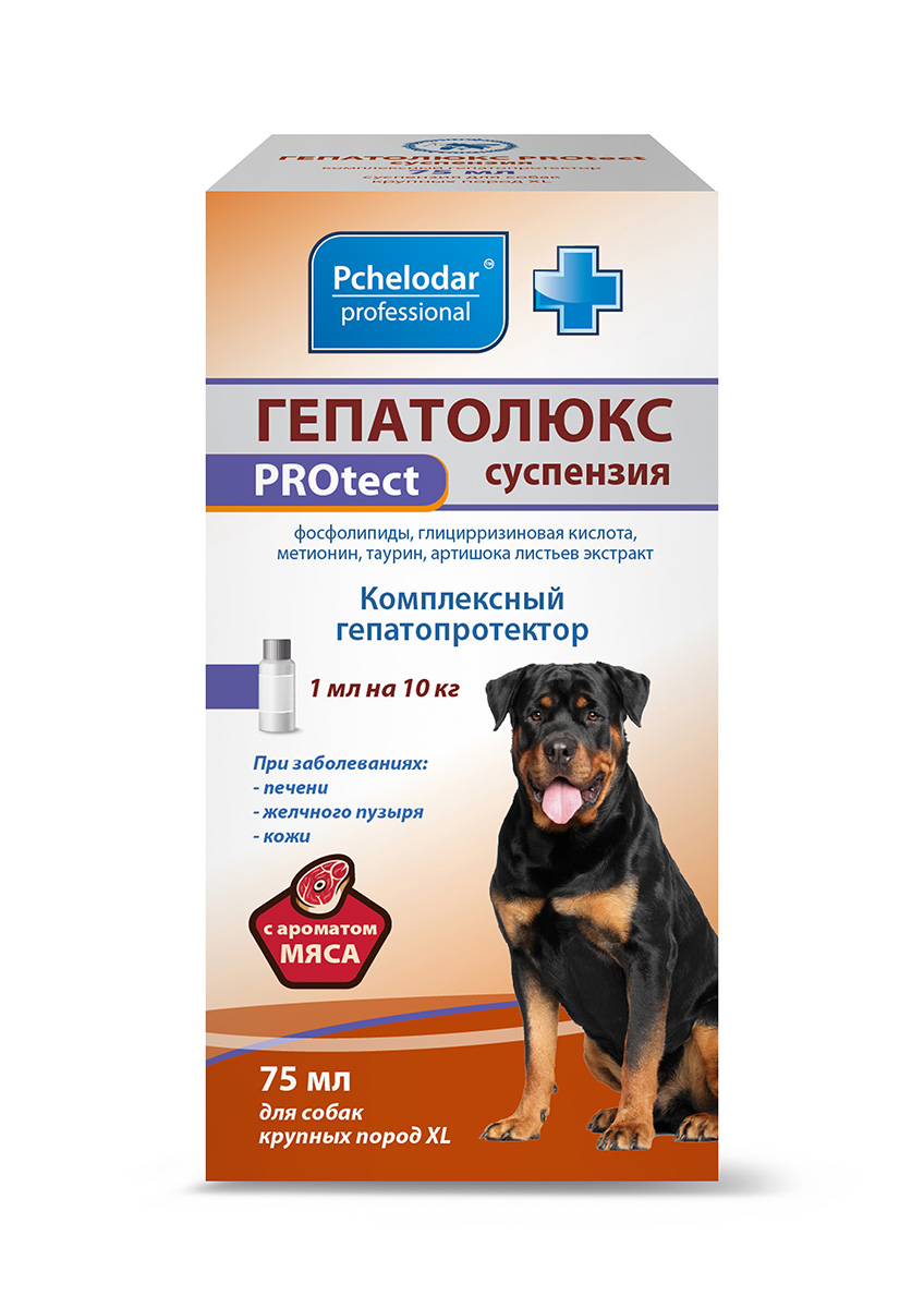 Гепатолюкс PROtect суспензия для собак крупных пород XL