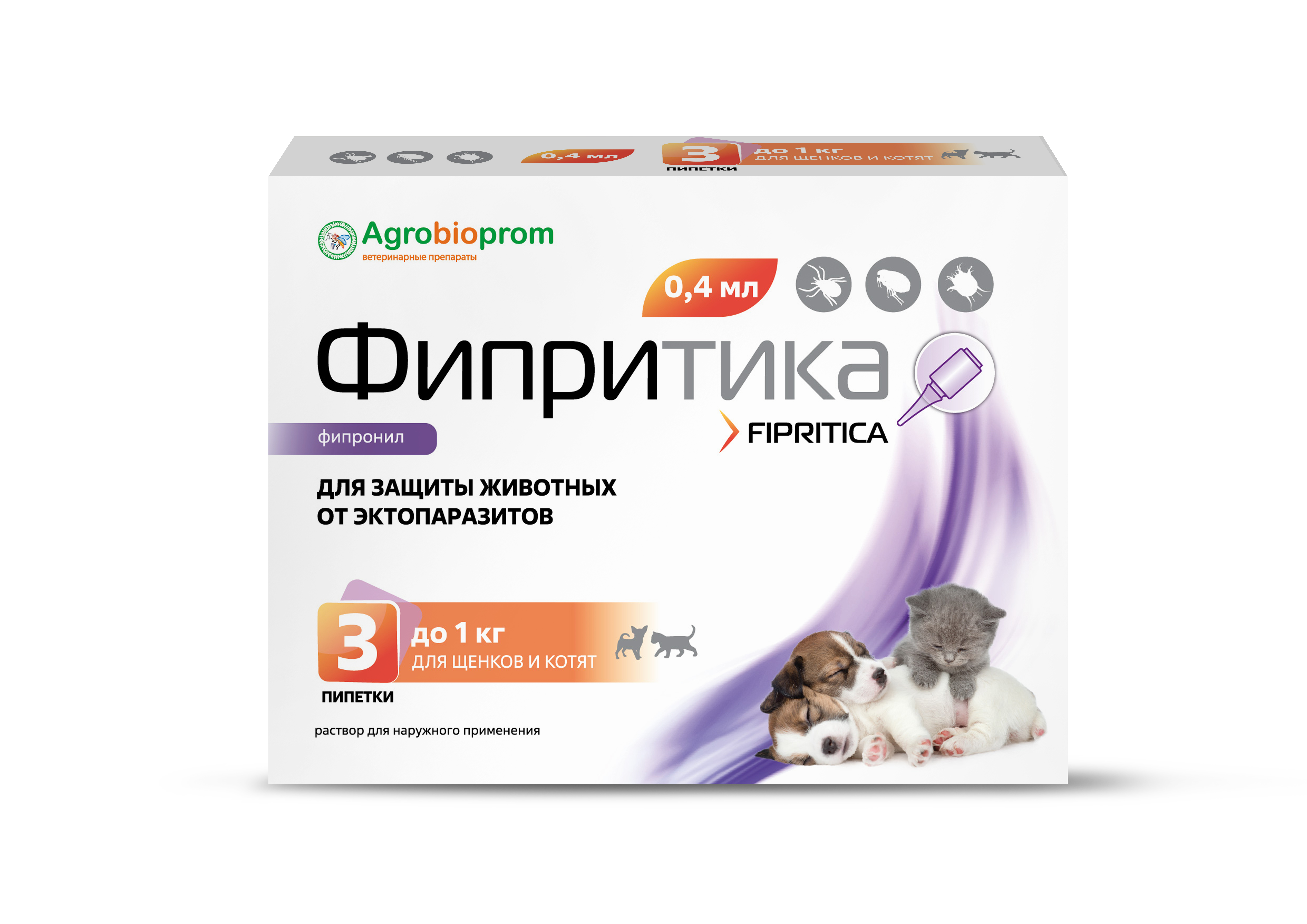 Фипритика 3 пип до 1 кг