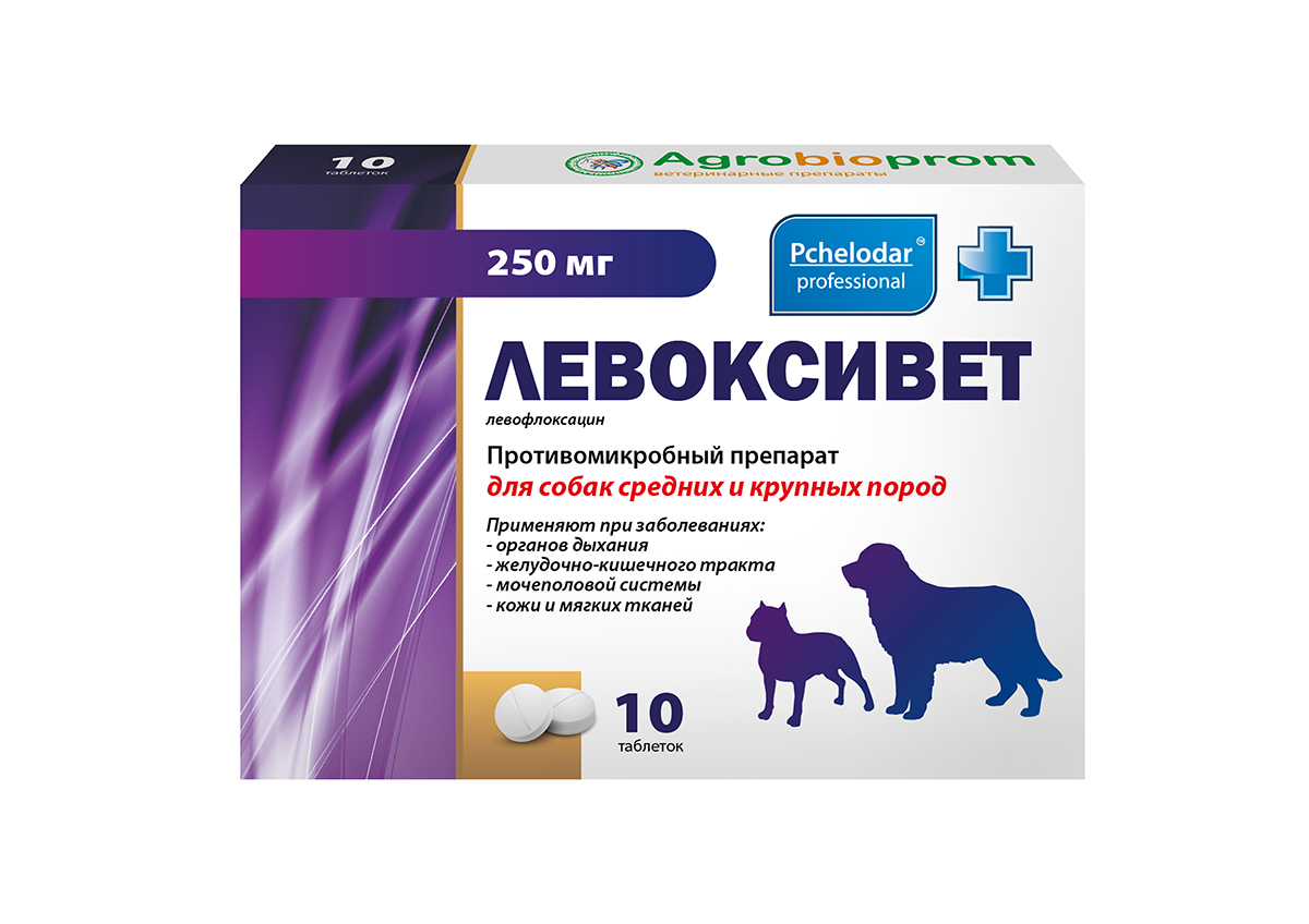Левоксивет для собак средних и крупных пород (10 таблеток)